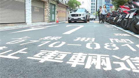 北市中正國小通學環境改造　3條安全通學廊道守護學童