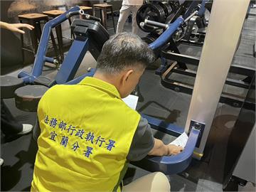 快新聞／基隆健身房欠繳勞保176萬元！器材遭查封拍賣　民眾喊「划不來」
