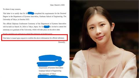 陳佩琪PO畢典邀請函被抓包「柯家要來的」！雞排妹48字火大開嗆：丟台灣人臉