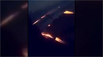 沙烏地阿拉伯世足驚魂 飛機降落引擎起火