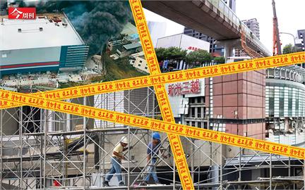 新光三越氣爆炸出工安黑洞！職災一年300死、逾1.4萬人失能