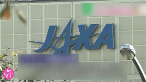 日本JAXA遭駭客攻擊 中國解放軍疑為幕後主使