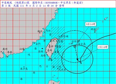 快新聞／中度颱風軒嵐諾逼近　新北2校停班停課