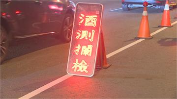六龜分局2員警酒駕太離譜！陳其邁撂重話「查獲就記過免職」
