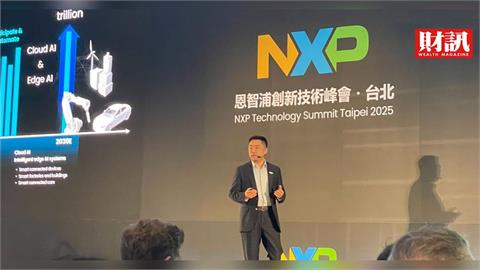 邊緣運算引爆1.3兆美元商機！AI在邊緣是釋放智能的 「最後一哩路」