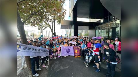 台澳友誼！墨爾本慈善路跑　台灣隊熱力開跑