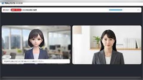日本面試求職季！　企業創新挖掘人才　推"虛擬面試"與"AI面試官"對談