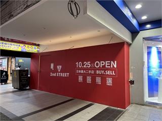 東區重返榮耀？忠孝東路「這」店面登北市店王　單價1.4萬