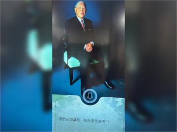 快新聞／數位李登輝對罷免「首表態」！　人民有權用罷免捍衛自己