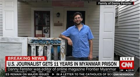 快新聞／美國記者遭緬甸政府重判11年　今被釋放、遣返回美國