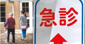 小孩送急診卻沒病房　人夫等到隔天傻眼：快20人等住院