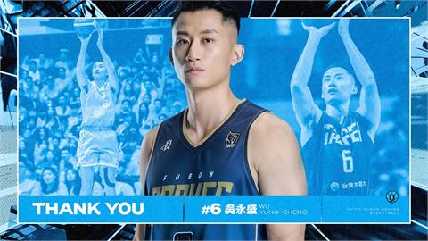 PLG／富邦勇士宣布放人！「姊夫」吳永盛3季後離隊　未來動向受矚目
