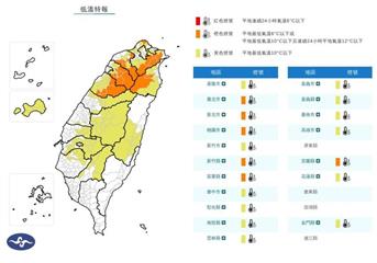 驚見6字頭！全台18縣市低溫特報　週六晚新冷氣團接力