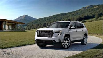 頂規再升級，2026 GMC Acadia 將導入 Denali Ultimate 旗艦版本