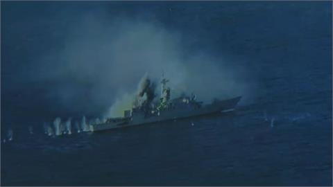 蘭陽艦「最後任務」畫面曝光！各型飛彈狂轟　艦身炸出巨大火光