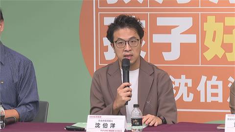 快新聞／台灣開倒車？國民黨竟然推「鞭刑」　犯罪學教授專業打臉藍營