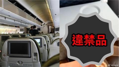 中國女拍抖音攜「1違禁品」上機還點燃！她嗨喊「第N次帶」畫面曝光遭出征
