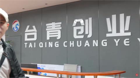 20萬台人申辦中國身分證？　沈伯洋：企圖擴張管轄權