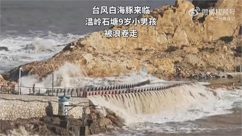 「白海豚」衝向中國撤離逾20萬人   上海市中心又淹水
