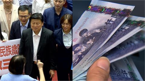 國民黨還假完急普發1萬！醫師火大寫70字曝心聲：我不就付錢養共諜？