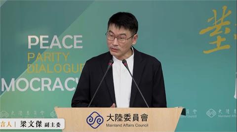 馬辦質疑放大中生言論 陸委會：馬辦「提油救火」要負責