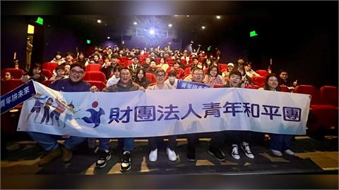 快新聞／不分朝野一起挺台灣！國民黨包場看《冠軍之路》　連勝武也來了