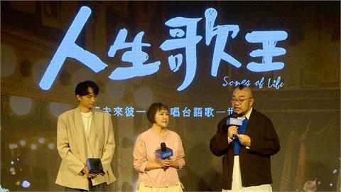 拓展台灣影視IP進軍國際　葉天倫醞釀台語歌曲戲劇