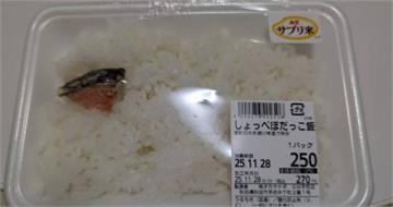 秋田名物便當「鮭魚拇指大」整盒全白飯　他開吃20分鐘傻了：米不夠吃