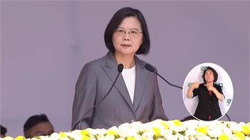 「中華民國台灣是共識」蔡總統國慶談話拒一國兩制