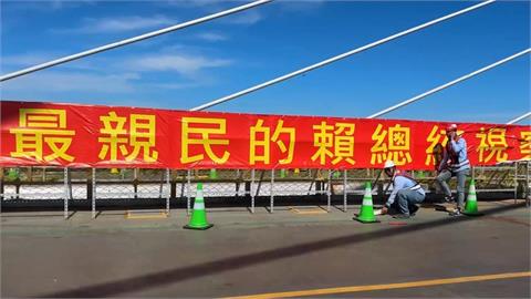 淡江大橋施工單位自掛「最親民賴總」　藍作圖嘲諷、綠批帶風向