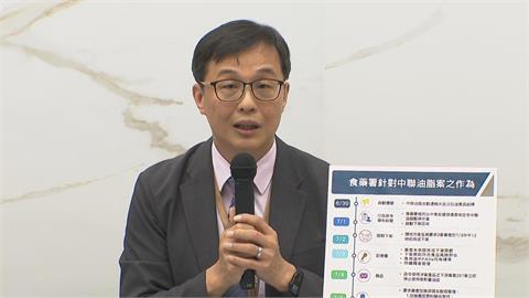 快新聞／「致癌沙拉油」全台狂竄！流入360家業者　食藥署祭5項措施一次看