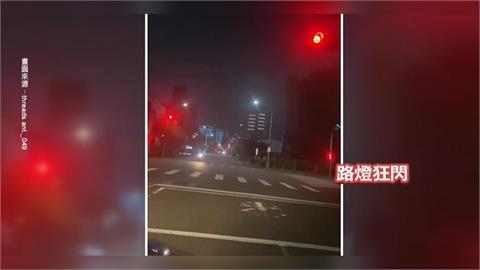疑似電壓供電異常北屯重劃區街道整排路燈閃不停