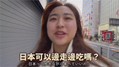 住台櫻花妹返鄉「吐這句」 網笑噴:越來越台化