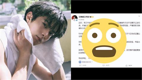 變隺棣？中國大咖男星遭爆「做增大術」發黑陽痿⋯醫院緊急回應了