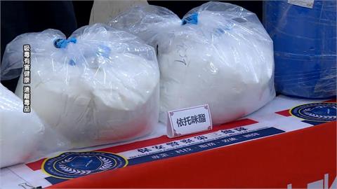 快新聞／毒品「喪屍菸彈」橫行導致醫用麻醉藥缺貨？食藥署回應了