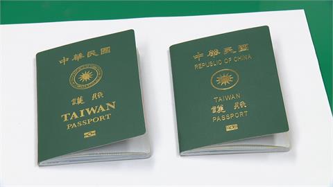 全球排名第31！台灣護照享111國免簽　黑市行情破百萬