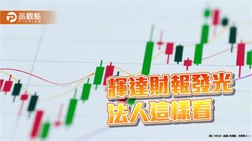 輝達財報開獎！10檔「高含輝」海外股票ETF　ㄧ表掌握