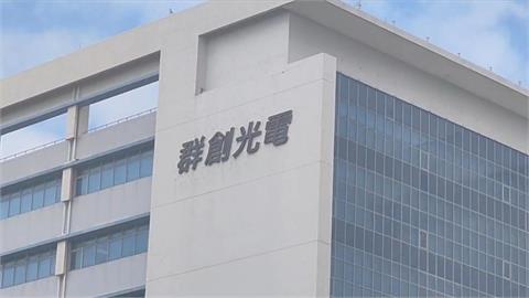 台灣醫療科技展　群創推智慧藥局解決方案