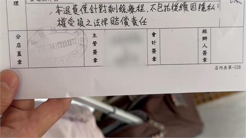 愛爾麗偷拍案延燒全面退費　消費者擠爆診所怒控沒誠意
