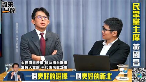 黃國昌曝已簽辭職書！「兩年條款」僅陳昭姿可能續留