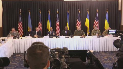 烏克蘭防務聯繫小組會議登場　德國將援烏5億歐元