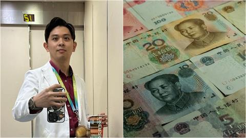 舔共網紅賺不到錢？醫曝背後「惡性競爭」揭中國統戰真相：沒出息