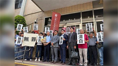 台北科技大學土木與防災研究所前教授王隆昌慘遭冤枉14年，今日獲得高院再審改判無罪。（圖／擷取自司改會臉書）