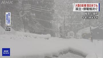 日本連日降大雪　群馬積雪高度逾2公尺破觀測紀錄