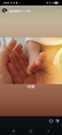 升格新手爸媽！許瑋甯生下獅子座寶寶　IG曬一家三口合照寫下「均安」