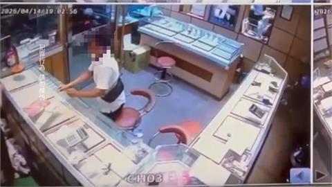 台南銀樓搶案！　嫌犯搶百萬金飾落跑　警40小時逮人