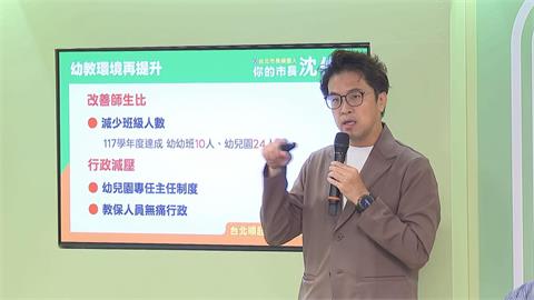 快新聞／支持者心疼！沈伯洋「選市長又教課」不喊累　本人親解關鍵原因