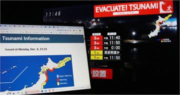 日本深夜7.6強震　氣象廳：未來一週恐有規模8以上強震、海嘯