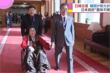 日軍屠殺韓籍慰安婦畫面曝光 引爆南韓怒火 