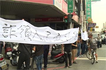 車貸遭承辦副理冒領？200人包圍銀行問情況